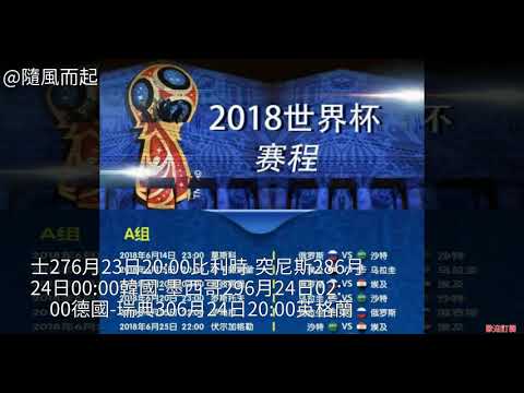 意甲第三名,意外败北,遭遇连败,香港赛马会,香港马会,赛马赛事,马术资讯