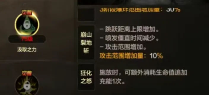 岁热刺新星,力挽狂澜,联赛杯半决,香港赛马会,香港马会,赛马赛事,马术资讯