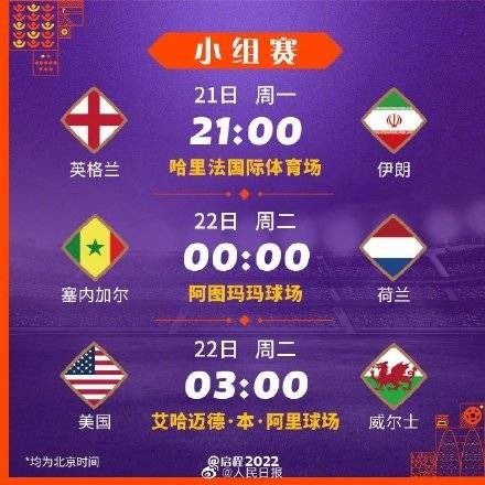 周日,女亚洲杯分,日本女足对,香港赛马会,香港马会,赛马赛事,马术资讯