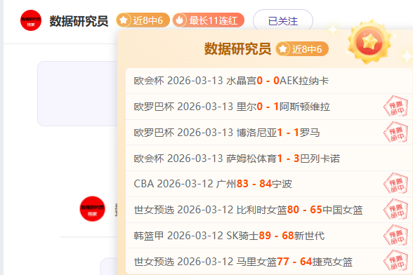 广东逆袭青,连胜纪录再,创新高,香港赛马会,香港马会,赛马赛事,马术资讯