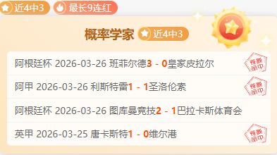 东契奇,板制胜,杜兰特爆发,香港赛马会,香港马会,赛马赛事,马术资讯
