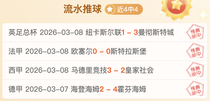 美洲,哥甲期号专,家质合分析,香港赛马会,香港马会,赛马赛事,马术资讯