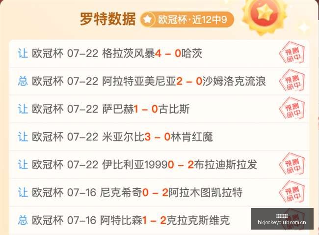 香港赛马会,香港马会,赛马赛事,香港赛马会,香港马会,赛马赛事,马术资讯