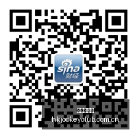 电竞馆开业,盛典,战队精彩对,香港赛马会,香港马会,赛马赛事,马术资讯