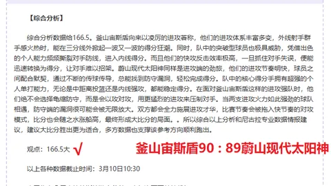 “平台内平台监管策略：消费投诉聚合平台的有效监管路径”