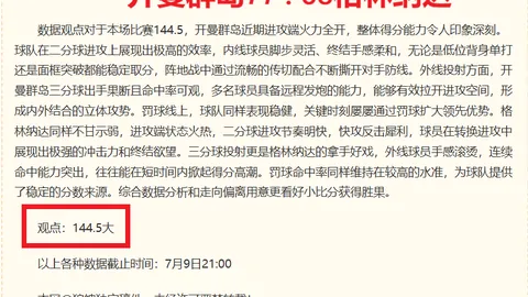 香港赛马会 104333