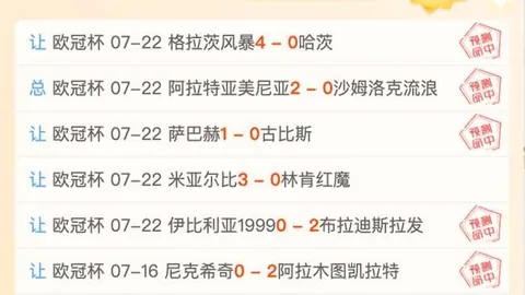 香港赛马会 105232 3