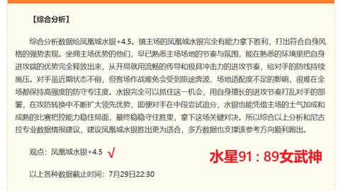 香港赛马会 105405
