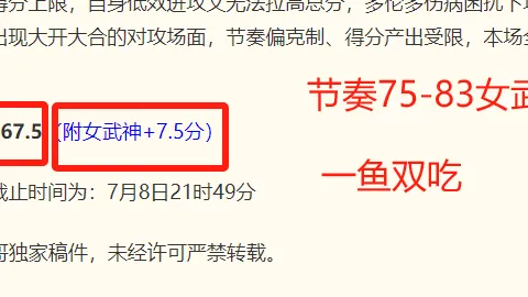 2026赛季惊艳表现澳大利亚连战连胜，菲律宾遭遇挑战盘点