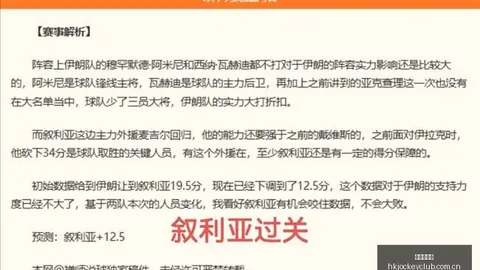 香港赛马会 105908 0